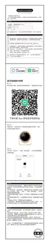 双鹿智能风扇Z9-Pro max